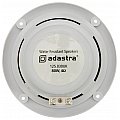 Adastra OD5-W4 Water resistant speaker, 13cm (5"), 80W max, 4 ohms, White, głośnik sufitowy 3/6